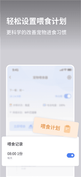 霍曼宠物app下载官方_霍曼宠物最新版本下载 v3.5.9安卓版