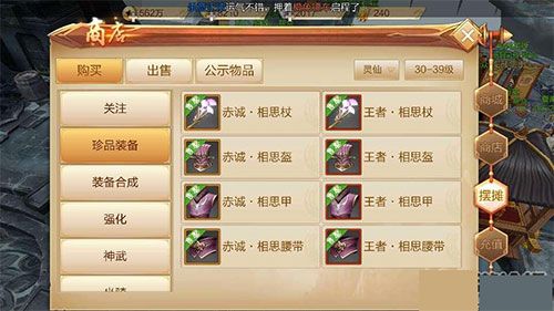 战力提升攻略配图1