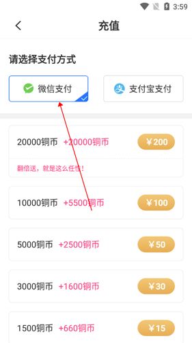 中文书城8