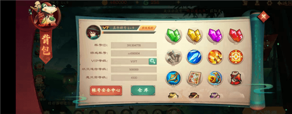 怎么赚钱配图2