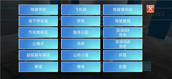 游戏攻略配图3