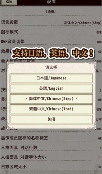 骑士与龙4手机版宣传图