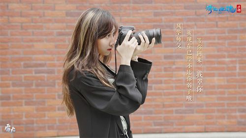 倩女手游4