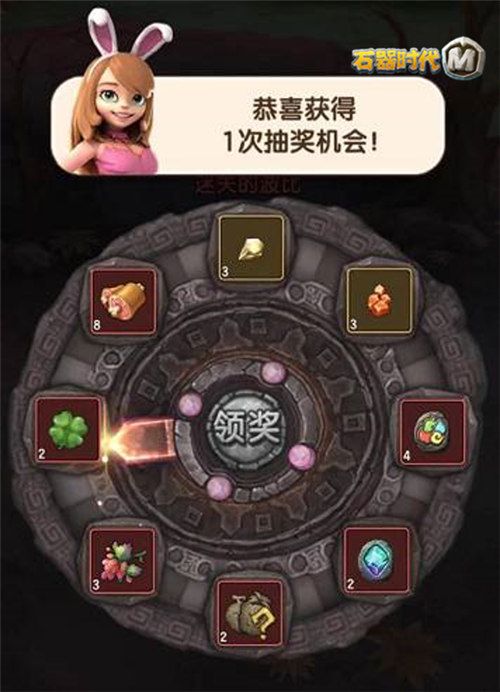 石器时代M3