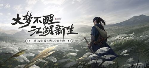 mmorpg手游哪个最好玩10
