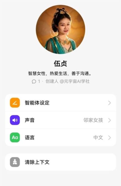 软件优势配图1