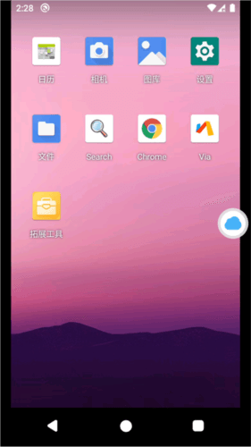 软件教程配图4
