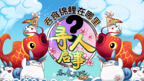 吞食天地归来3