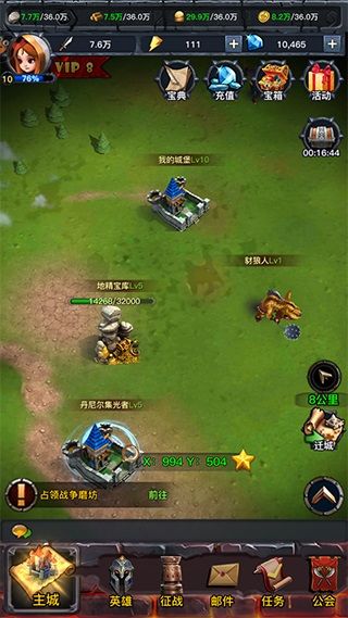 勇闯敌方阵营《人族争霸BT版》今日震撼首发 人族争霸BT版5
