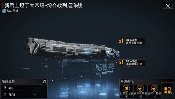 建筑效果介绍配图3