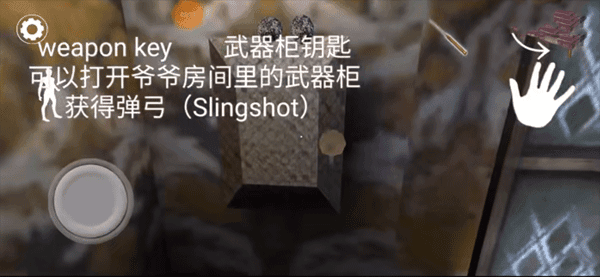 所有物品的使用及通关条件配图10