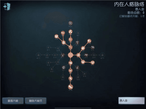 第五人格2