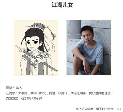 暴走英雄坛3