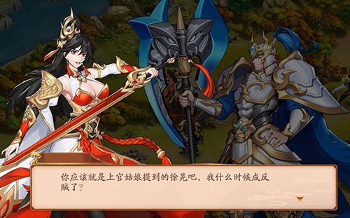 《放开那三国3》公测预约现已开启 揭露不一样的乱世底色 《放开那三国3》公测预约现已开启 揭露不一样的乱世底色