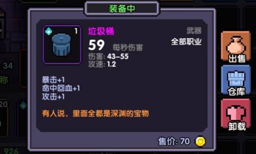 垃圾桶