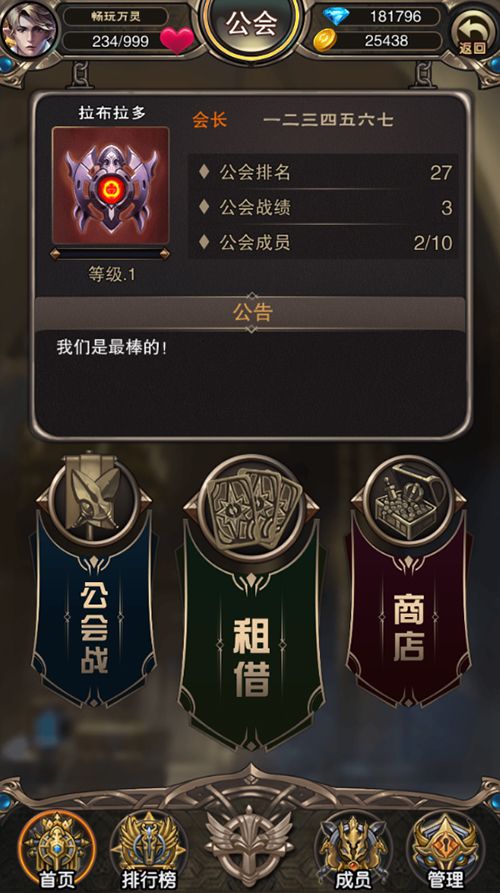 万灵召唤6