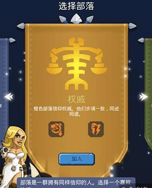 野蛮时代图片1
