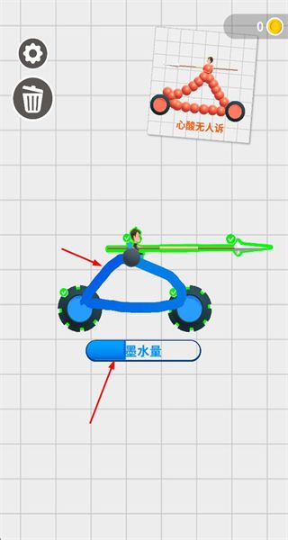 整了个活新手攻略配图1