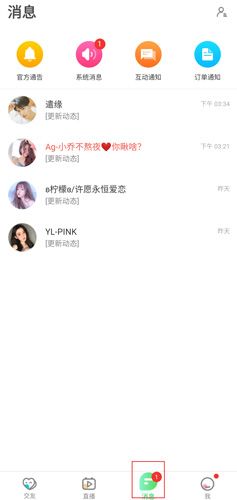 哩咔图片3