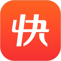 快保