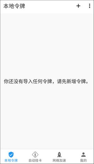 常见问题配图1
