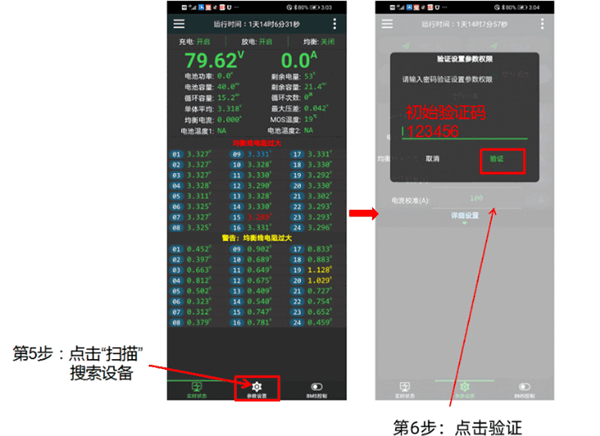 怎么设置配图4