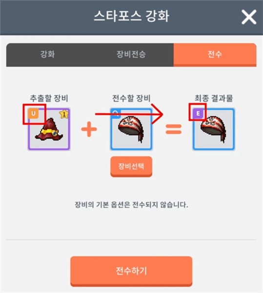 游戏攻略配图9