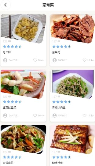 如何查看家常菜的菜谱详情配图3