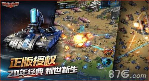 红警OL手游资源