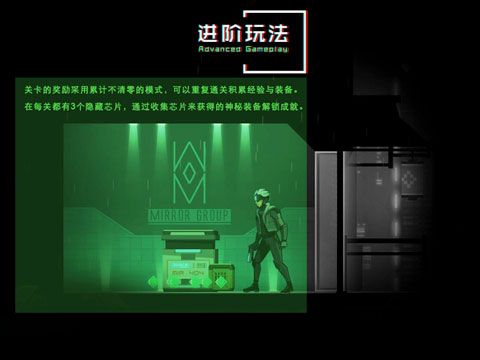 游戏玩法配图2