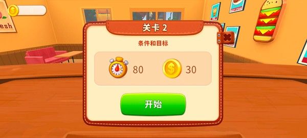新手教程配图2