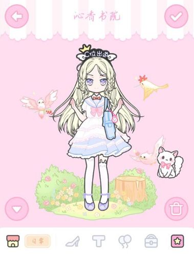 装扮少女沁香书院攻略