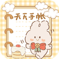 天天手账贴贴app