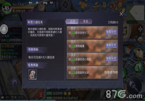捉妖记4