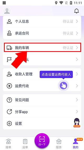 怎么签约配图2