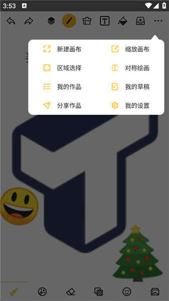 使用教程配图8