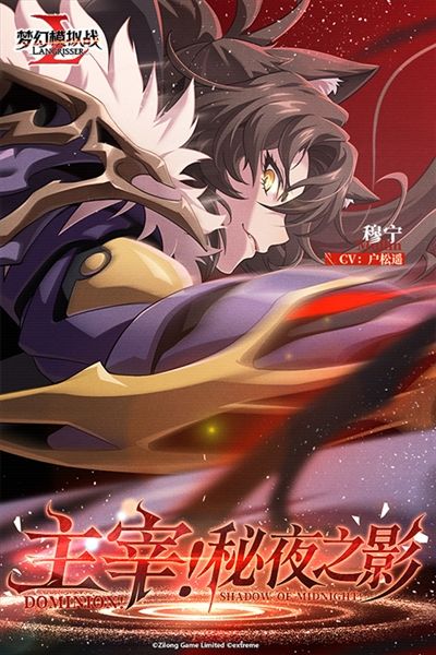 梦幻模拟战官方版宣传图
