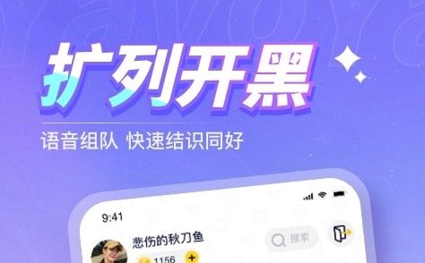 Yavo软件截图1