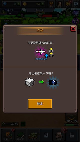 玩法攻略配图6