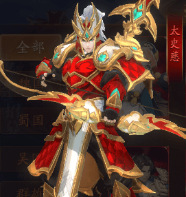 放开那三国3太史慈怎么样