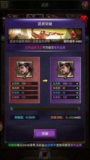 国战天下3