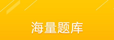 敲黑板app软件特色