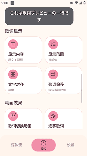 怎么使用配图3