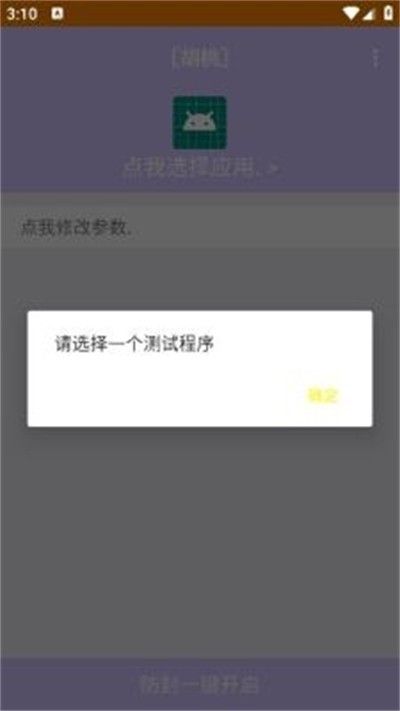 千世弱网最新版