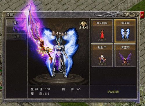 原始传奇百度客户端宣传图