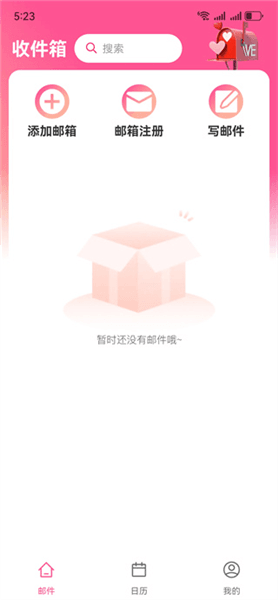 使用教程配图2
