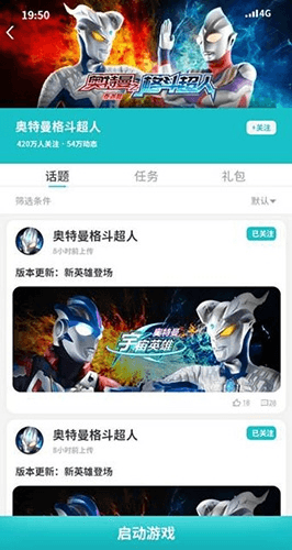 乐社区官方最新版2