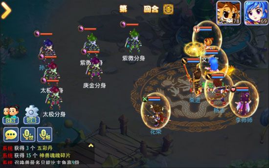 历练副本攻略配图6