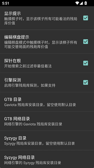 使用教程配图4