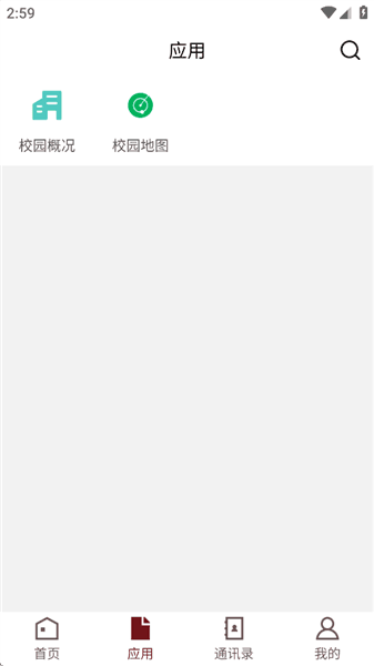 使用说明配图1